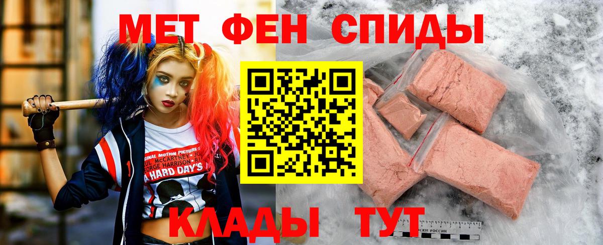 АМФ VHQ Алатырь