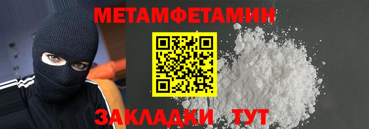 АМФЕТАМИН VHQ  АМФ  Алатырь  Вход с VPN 