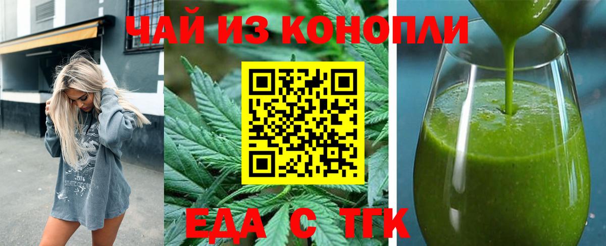 Канабис  Вход с VPN  МЕФ кристаллы  Кокаин  Алатырь  ГАШ 