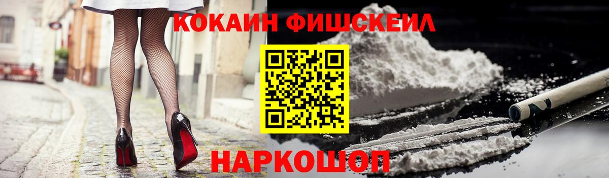 Кодеин Алатырь