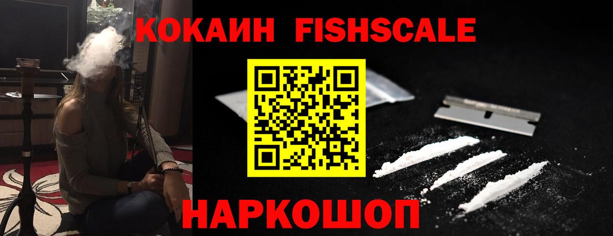 КОКАИН Перу Алатырь