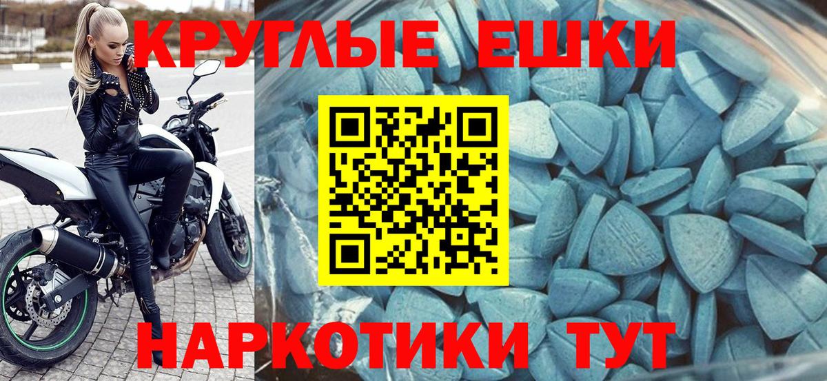 Экстази Punisher  Ecstasy  как найти   Ecstasy таблы  Вход с VPN  Алатырь 