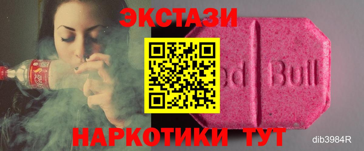ЭКСТАЗИ Дубай Алатырь