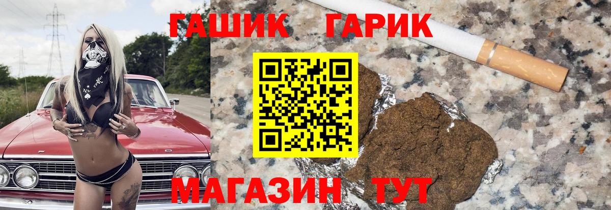 Гашиш убойный Алатырь