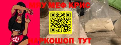 альфа пвп VHQ Абакан