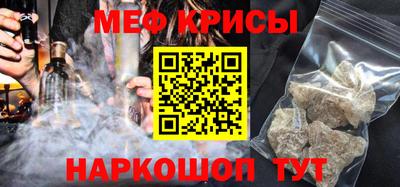 альфа пвп VHQ Абакан