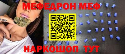 альфа пвп VHQ Абакан