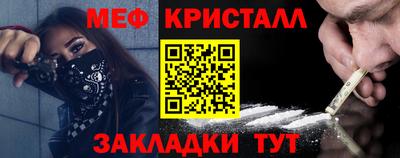 альфа пвп VHQ Абакан
