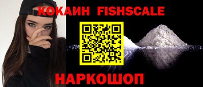 альфа пвп VHQ Абакан