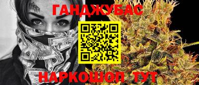 альфа пвп VHQ Абакан