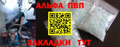 а пвп мука Абинск