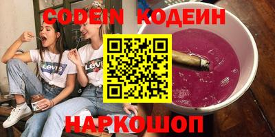 альфа пвп VHQ Абакан