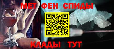 альфа пвп VHQ Абакан