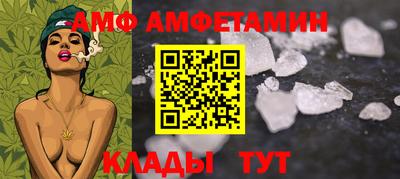 альфа пвп VHQ Абакан