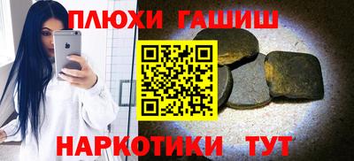 альфа пвп VHQ Абакан