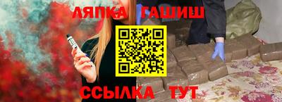 а пвп мука Абинск
