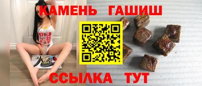 альфа пвп VHQ Абакан
