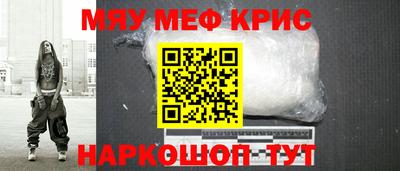 альфа пвп VHQ Абакан
