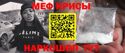 альфа пвп VHQ Абакан