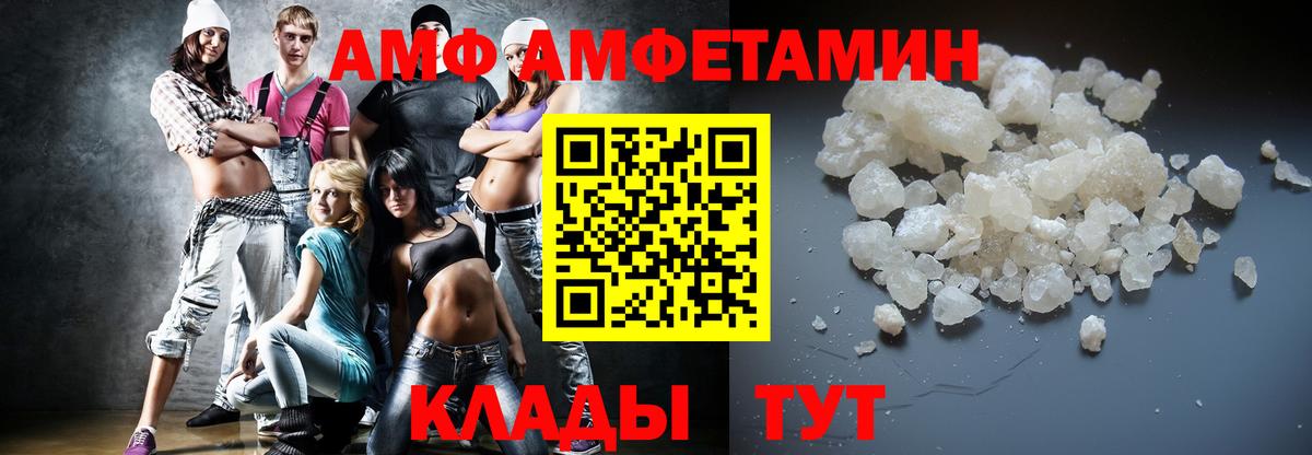Алатырь  Метамфетамин Methamphetamine  Вход с VPN 