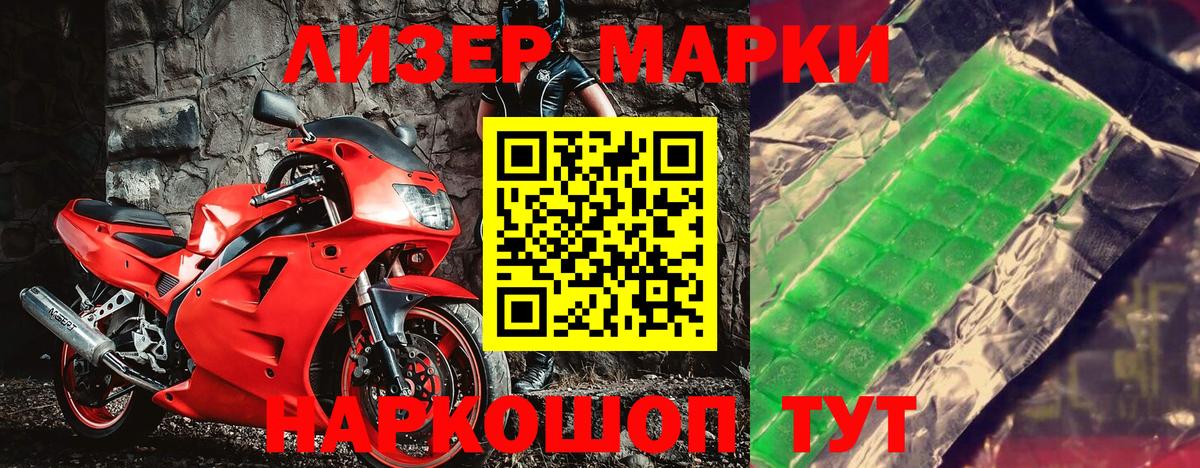 Алатырь  Марки NBOMe  Вход с VPN  Марки N-bome 1,5мг  Марки N-bome 1,5мг 