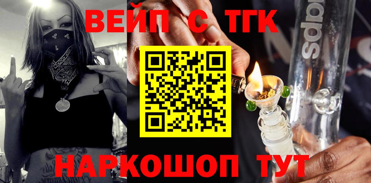 ТГК Wax Алатырь